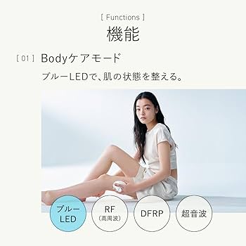 STELLA BEAUTE シェイプキャビテーション フェイス&ボディケア Amazon | STELLA BEAUTE シェイプキャビテーション フェイス